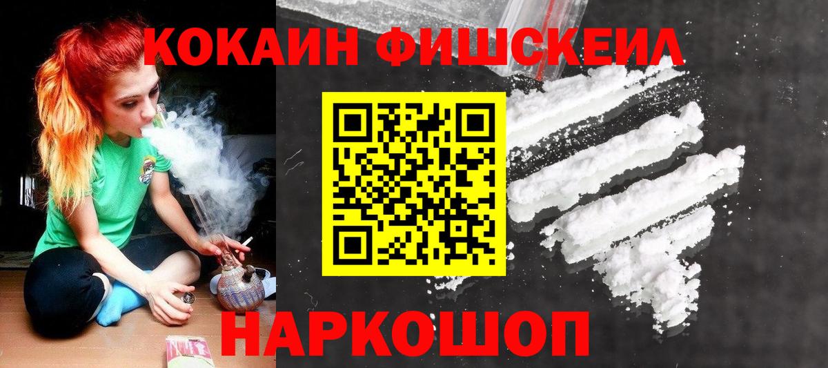 КОКАИН Columbia Уссурийск