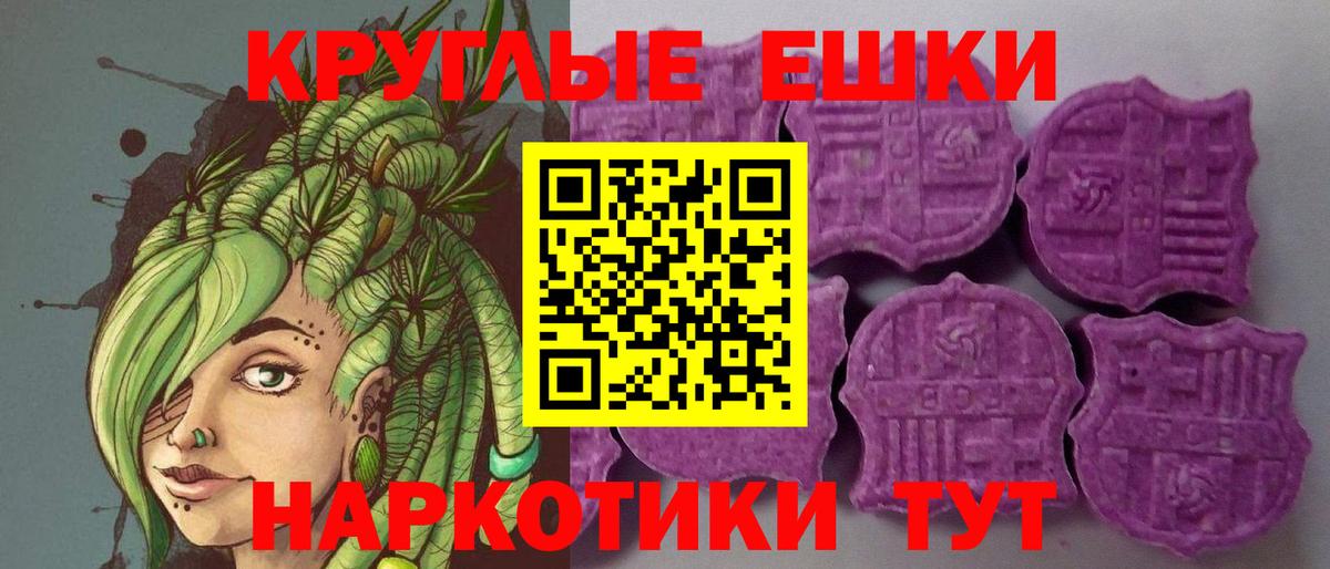 Ecstasy  ЭКСТАЗИ диски  Уссурийск  Вход с VPN  Ecstasy louis Vuitton 
