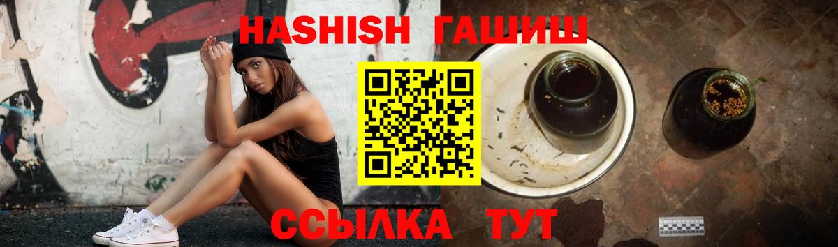 ГАШ Изолятор Уссурийск