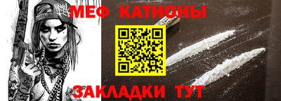 скорость mdpv Наро-Фоминск