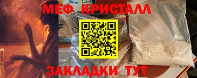 скорость mdpv Наро-Фоминск