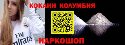тгк Нальчик