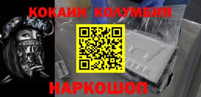 синтетический гашиш Новокубанск