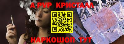 скорость mdpv Наро-Фоминск