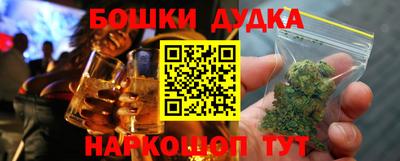 мет Новодвинск