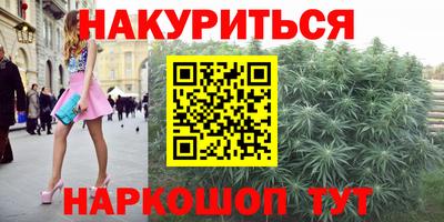 скорость mdpv Наро-Фоминск