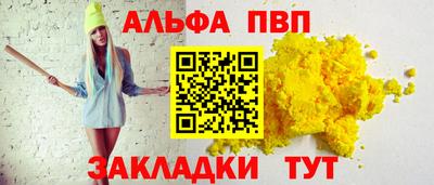 героин Нарткала