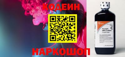 тгк Нальчик