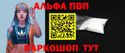 тгк Нальчик