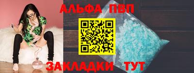 тгк Нальчик