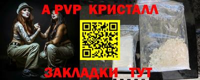 тгк Нальчик