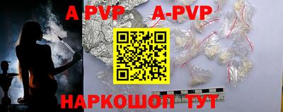 гидра Новозыбков
