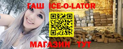героин Нарткала