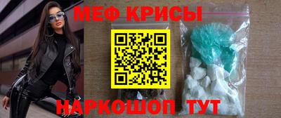скорость mdpv Наро-Фоминск