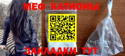 тгк Нальчик