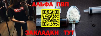 героин Нарткала