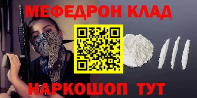 героин Нарткала