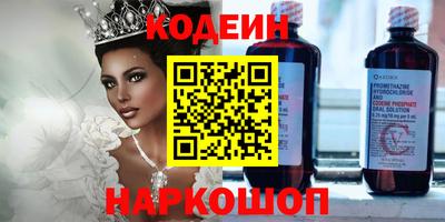 скорость mdpv Наро-Фоминск