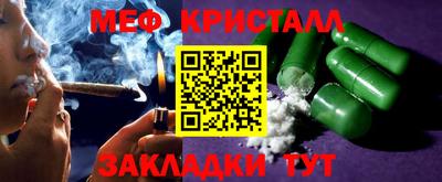 тгк Нальчик