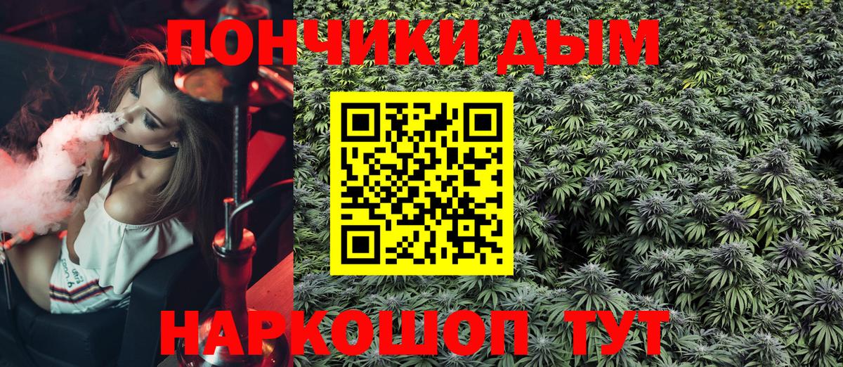 Конопля OG Kush  Бошки марихуана LSD WEED  Уссурийск  Вход с VPN  Бошки марихуана план 